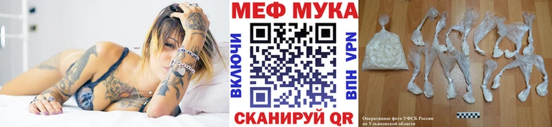 Наркота Заинск Бошки Шишки Мефедрон Амфетамин ГАШ Cocaine