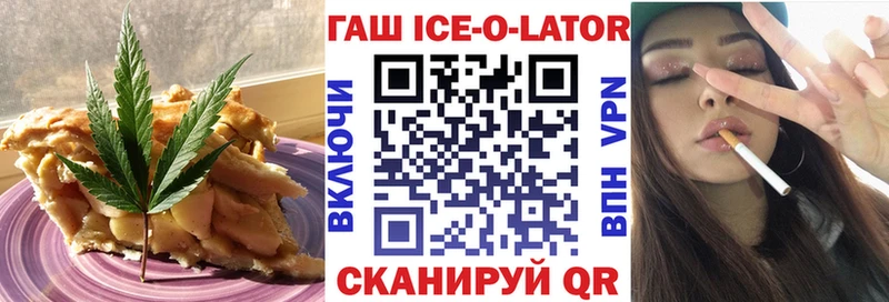 Еда ТГК марихуана где продают наркотики Заинск