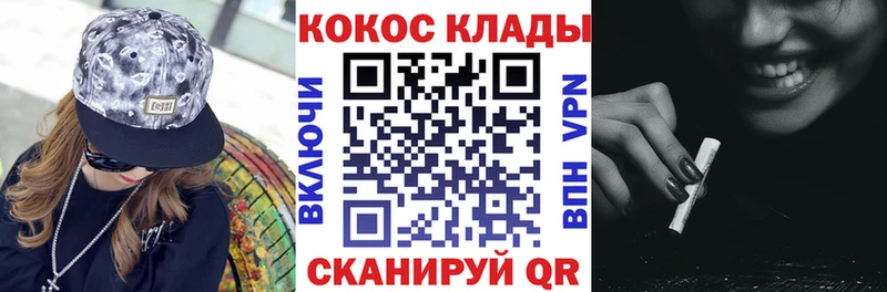 Cocaine Эквадор  Заинск 