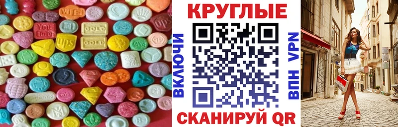 Экстази XTC  хочу   Заинск 