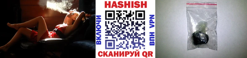 ГАШ ice o lator  что такое наркотик  Заинск 
