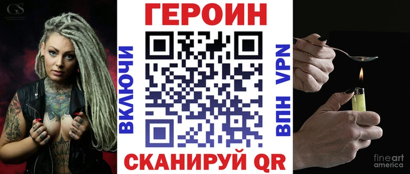 ГЕРОИН гречка  Заинск 