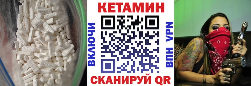 КЕТАМИН ketamine Заинск
