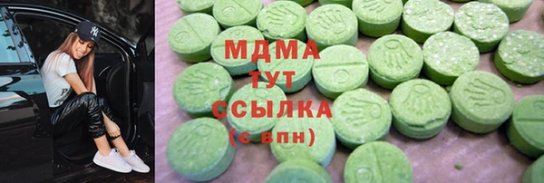 гашишное масло Горняк