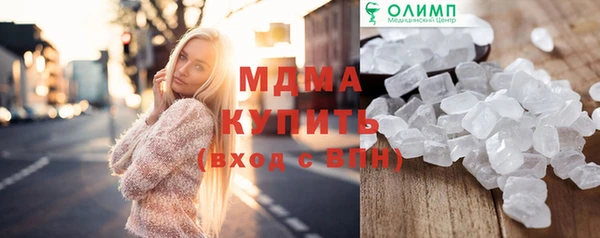 наркотики Вязники