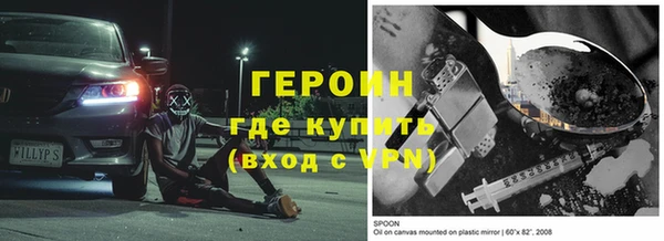 mdpv Вязьма