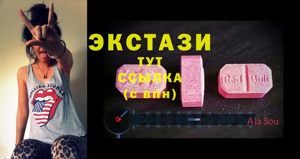 mdpv Вязьма