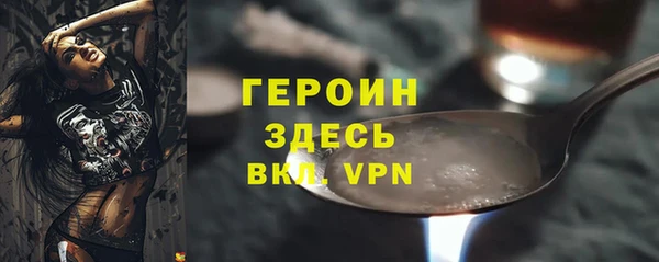 экстази Горнозаводск