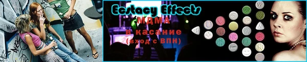 mdpv Вязьма