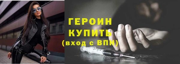 экстази Горнозаводск