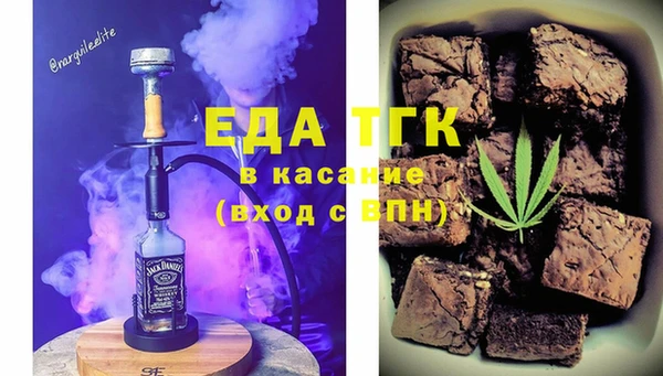 гашишное масло Горняк