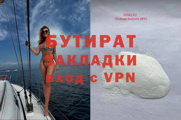 mdpv Вязьма
