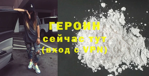 наркотики Вязники