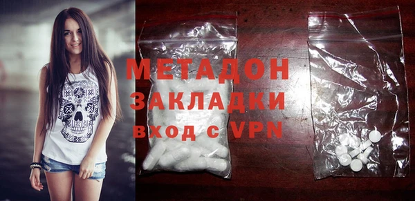экстази Горнозаводск