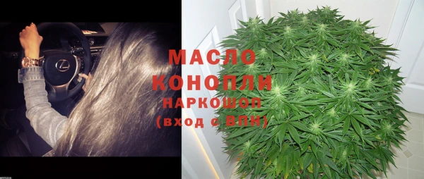 mdpv Вязьма