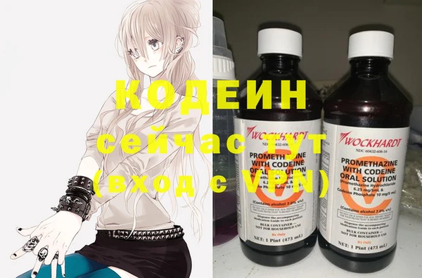 mdpv Вязьма
