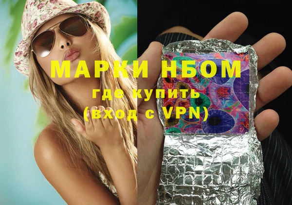 гашишное масло Горняк
