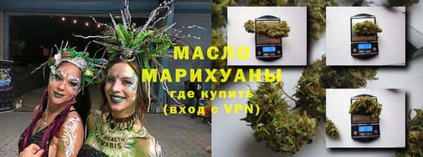 экстази Горнозаводск