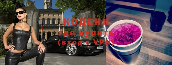 экстази Горнозаводск
