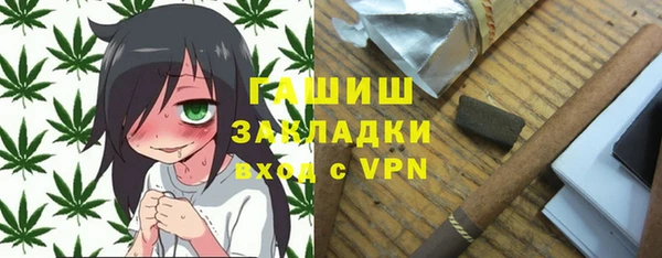 наркотики Вязники