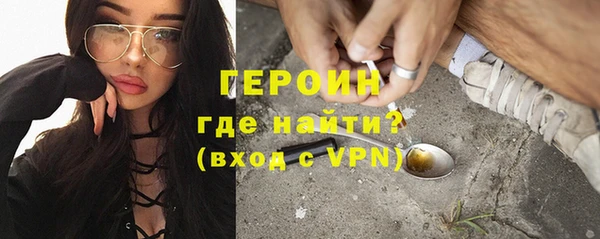 наркотики Вязники