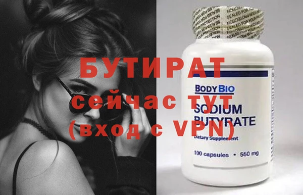 apvp Вяземский