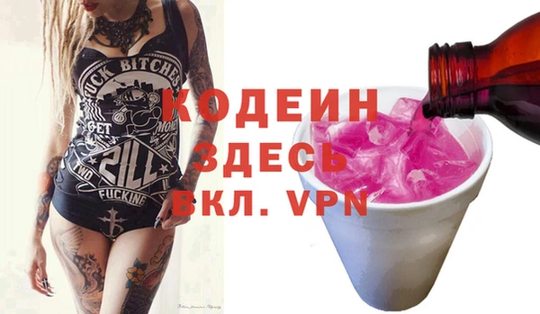 наркотики Вязники