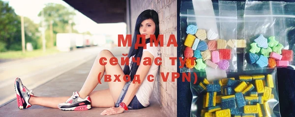 mdpv Вязьма