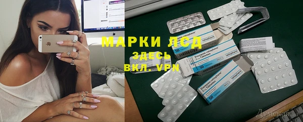 гашишное масло Горняк