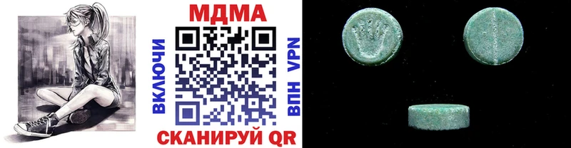 МДМА VHQ Заинск