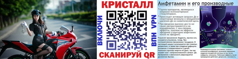 купить наркотики цена  Заинск  МЕТАМФЕТАМИН мет 