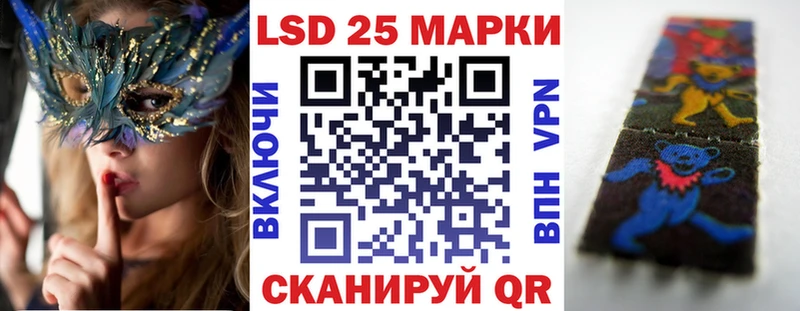 Марки NBOMe 1,8мг  Заинск 