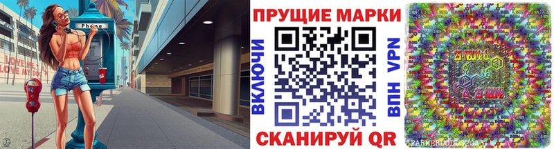 Марки 25I-NBOMe 1,5мг Заинск